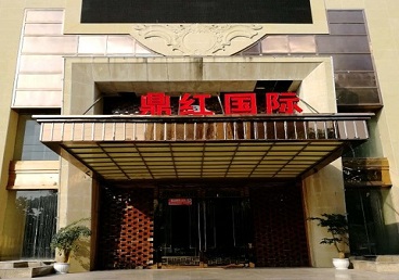 漳平商务KTV少爷哪家最开放-鼎红国际KTV消费价格玩乐点评