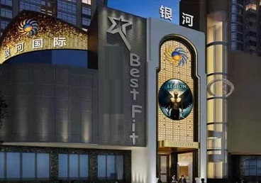 漳平KTV荤台花场男公关服务好-银河国际KTV花场消费点评